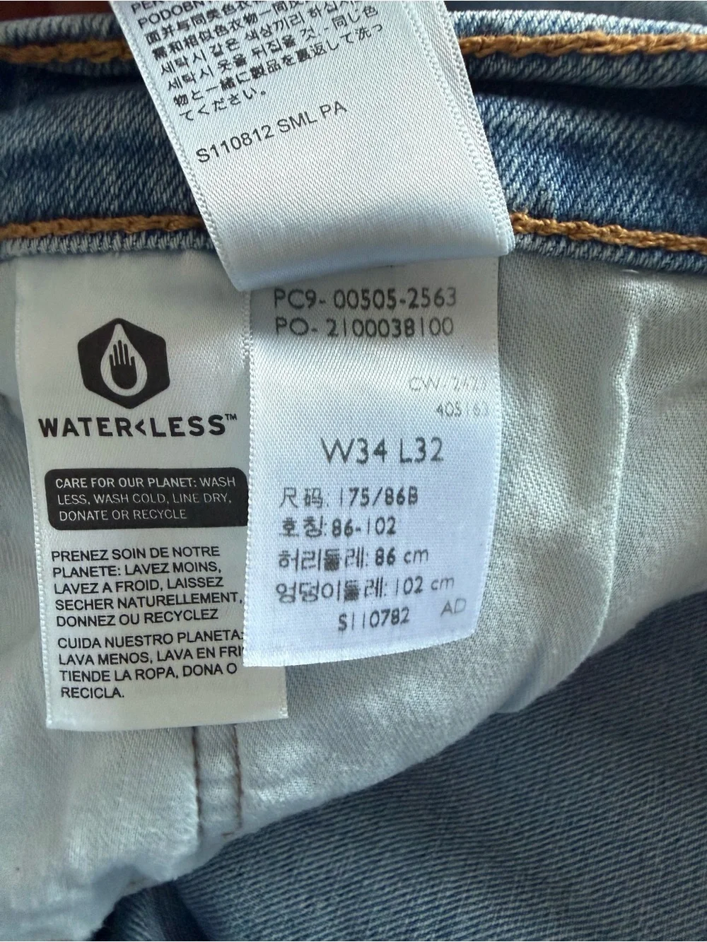 Levis classic men’s